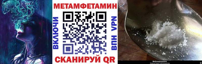 АМФ Premium Невельск