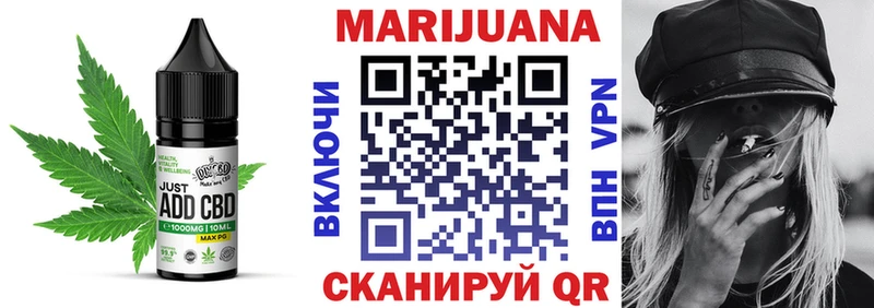 блэк спрут зеркало  Невельск  Cannafood конопля 