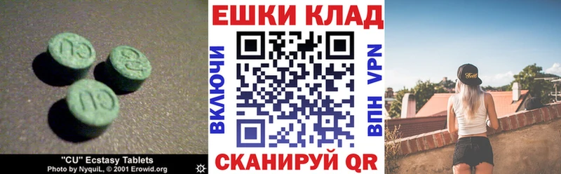 гидра зеркало  Невельск  Экстази TESLA  закладка 