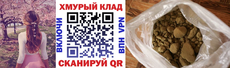 дарнет шоп  Невельск  Героин Афган 