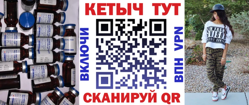 КЕТАМИН ketamine  даркнет сайт  Невельск 