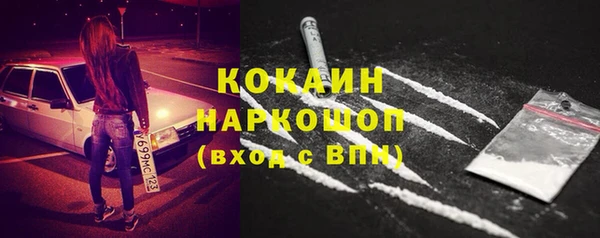 бутират Лиски