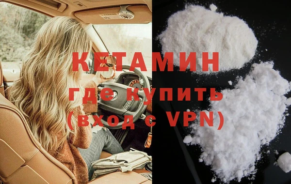 меф Лихославль