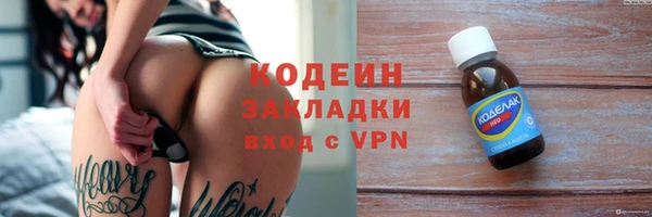 бутират Лиски