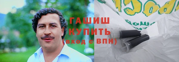 бутират Лиски
