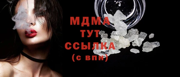 герыч Лабытнанги
