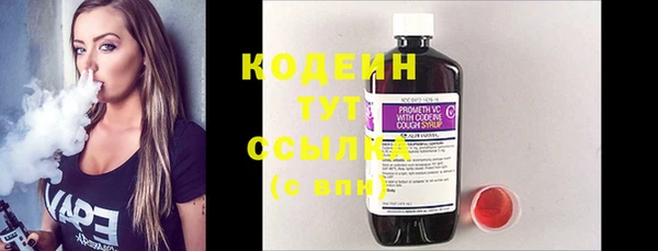 меф Лихославль