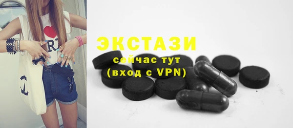 бутират Лиски