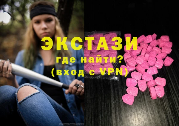 бутират Лиски