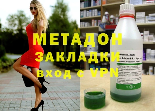 меф Лихославль
