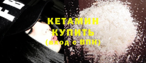 бутират Лиски