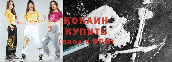 соль курить ск Орехово-Зуево