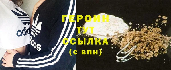 альфа пвп VHQ Долгопрудный