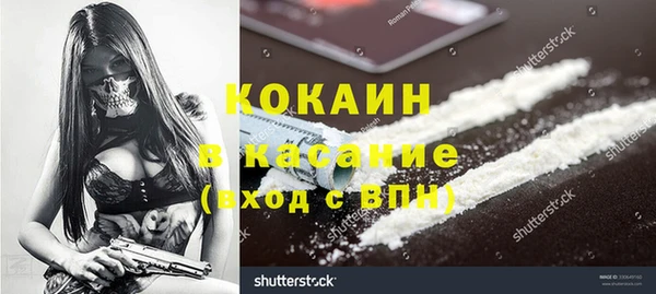 меф Лихославль
