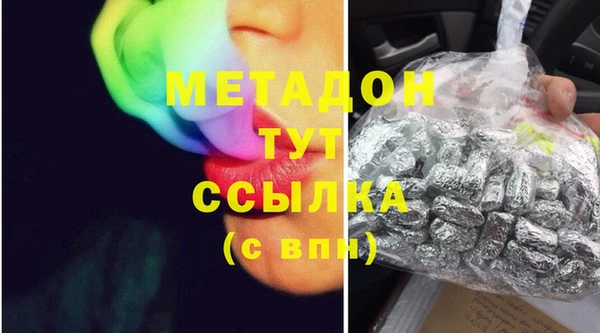 меф Лихославль