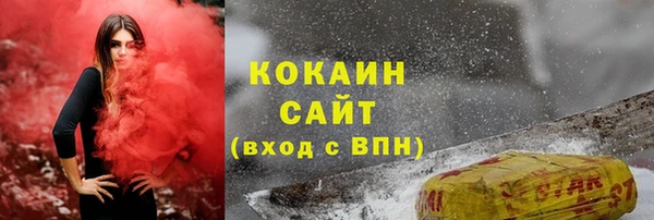 мефедрон Ладушкин