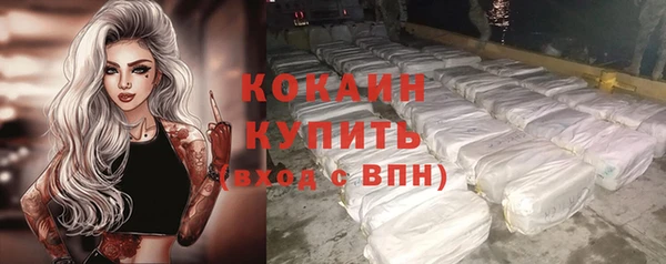 меф Лихославль