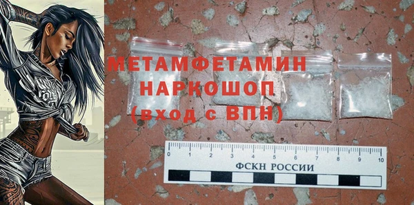 бутират Лиски