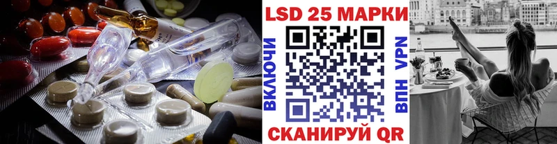 купить закладку  Невельск  ЛСД экстази кислота 
