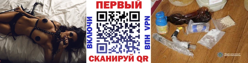 МЕТАМФЕТАМИН мет  Невельск 