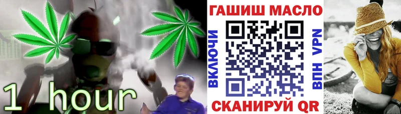 ТГК концентрат  Невельск 